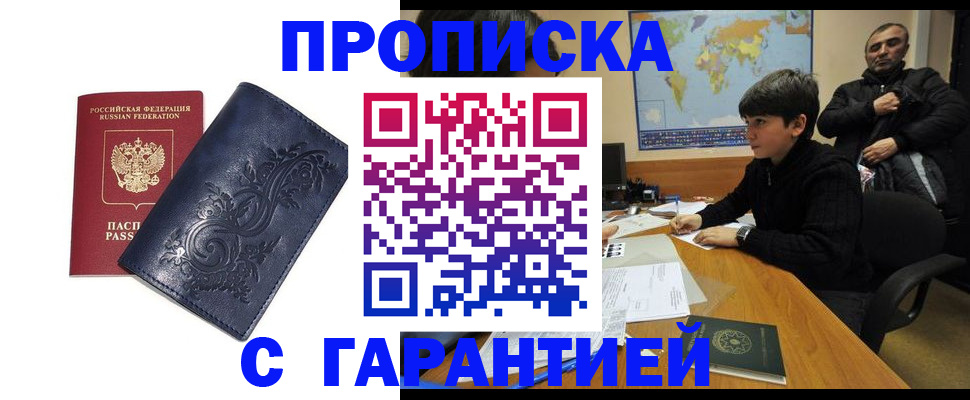 регистрация для школы в Пятигорске